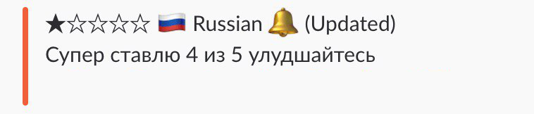 Как мы защищаем отзывы, покупки и путешествия от мошенников - 4